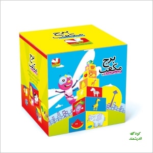 برج مکعب