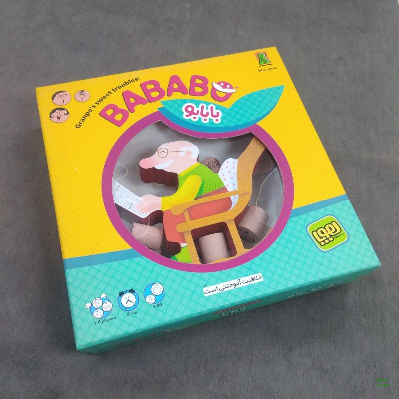 بازی فکری بابابو