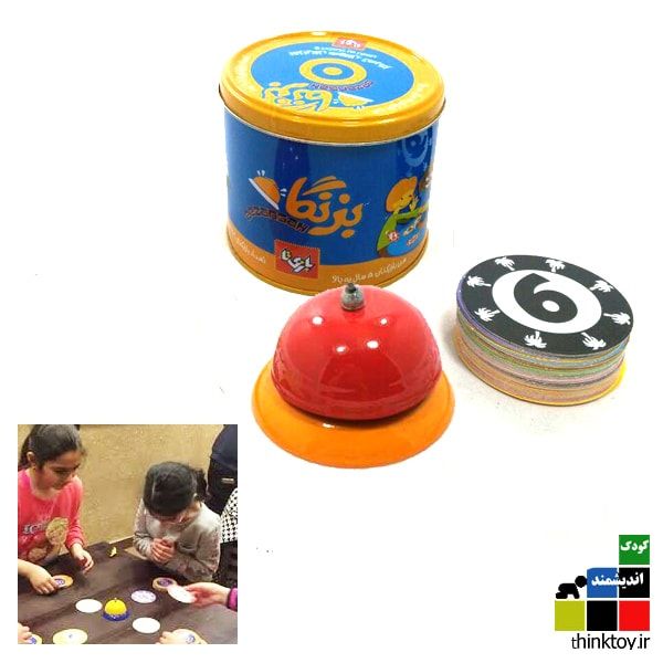 بازی بزنگاه