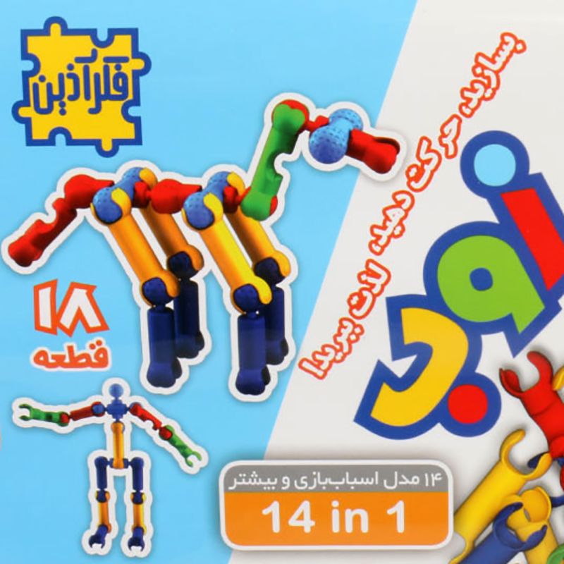 بازی زوب 18 قطعه فکر آذین